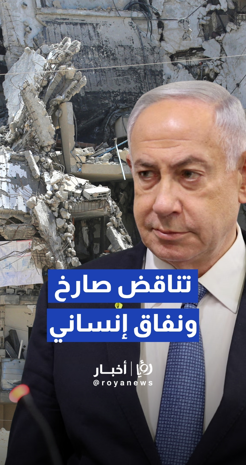 "دبلوماسية الكوارث لتلميع الصورة".. فرق إنقاذ "إسرائيلية" إلى كولومبيا وسط كارثة إنسانية و11 ألف مفقود في غزة