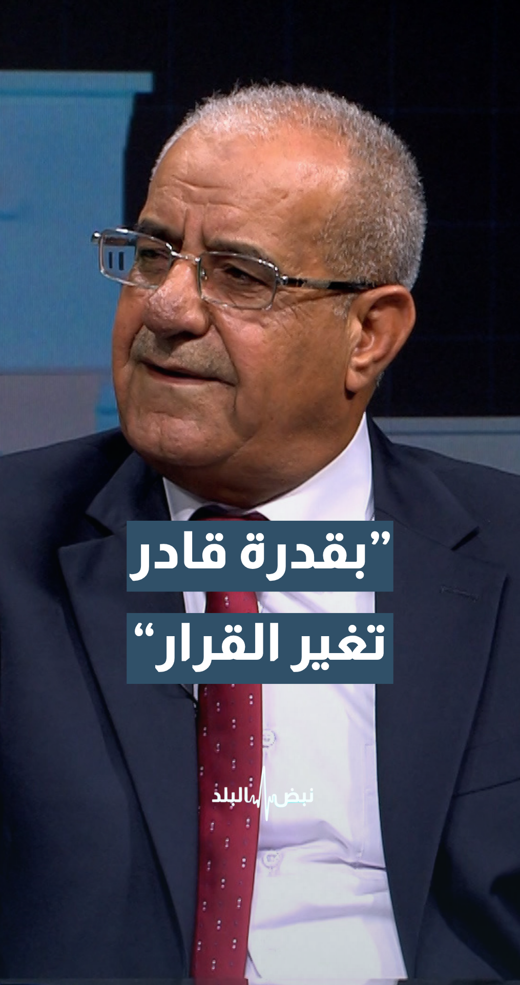 مدير عام اتحاد المزارعين م. محمود العوران: كان هناك قرار قبل 10 سنوات بإلغاء عبوة البولسترين.. "وبقدرة قادر تغير"