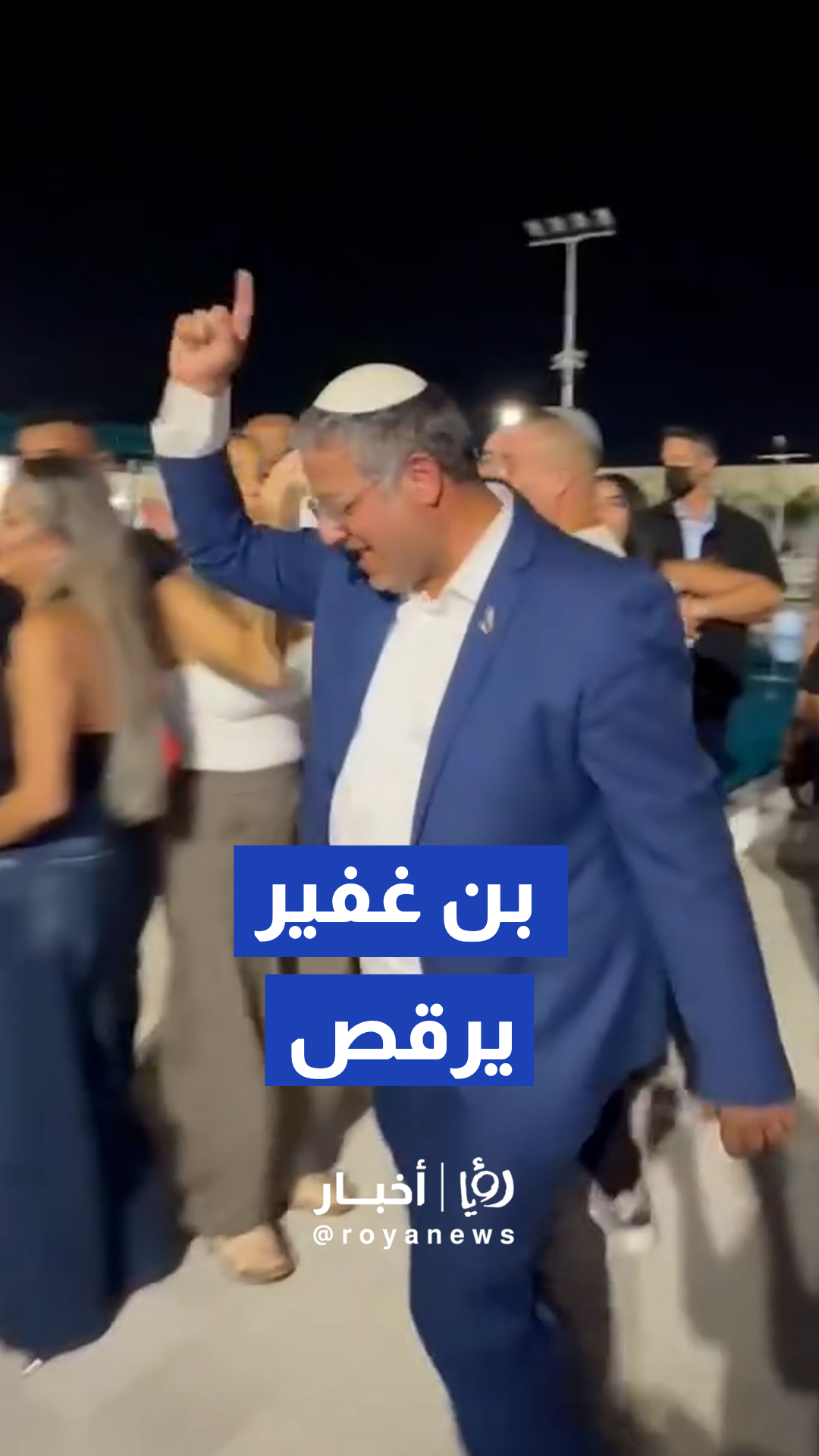 بن غفير يشارك في احتفال مع عناصر وعائلات مصلحة السجون