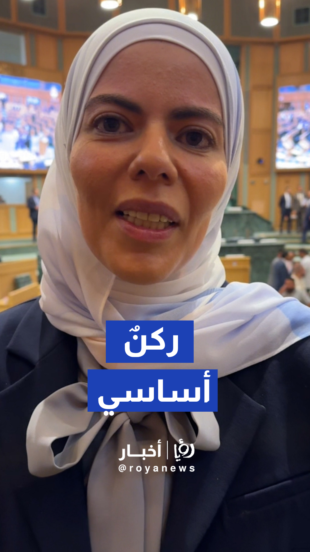 النائب نور أبو غوش تؤكد على أهمية تمثيل المواطن في المجالس المحلية