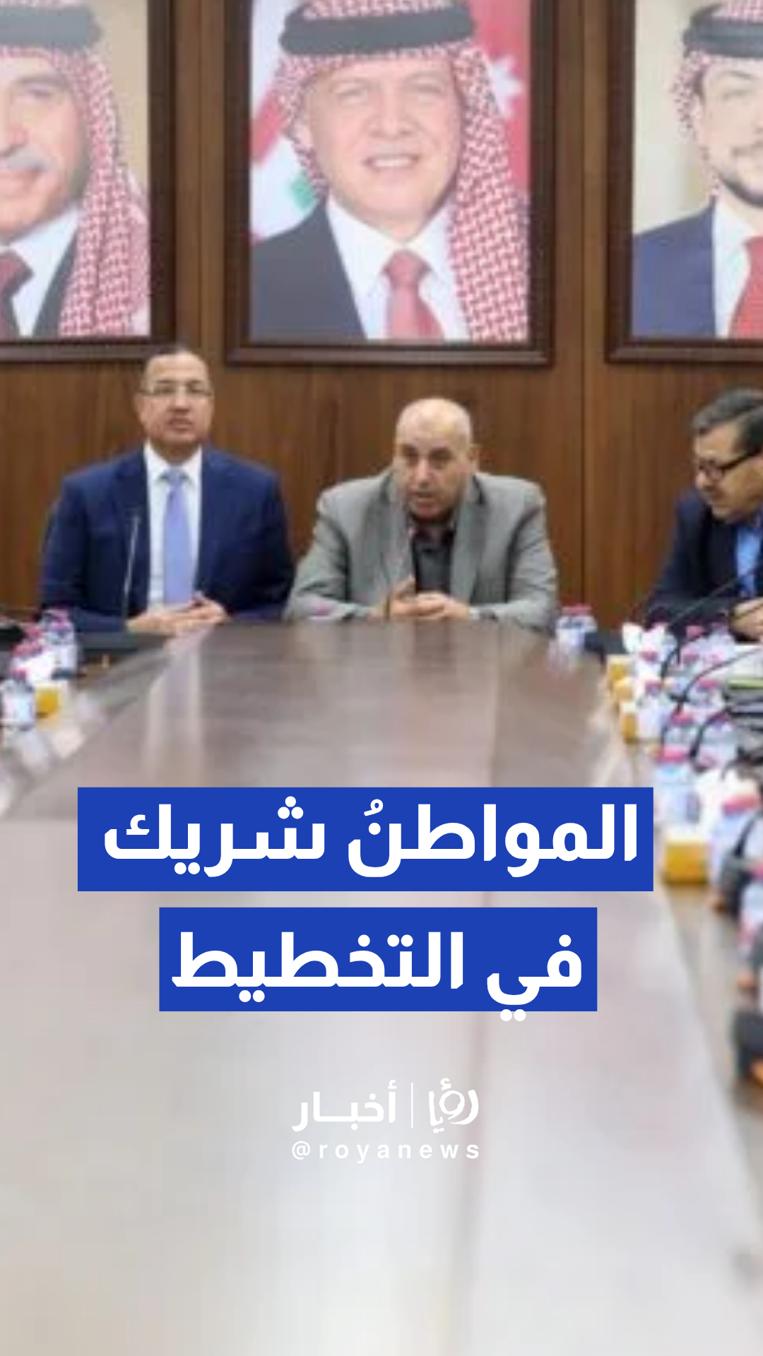 وزارة الاتصال الحكومي توضح أبرز التغيرات في مشروع قانون سلطات البلديات