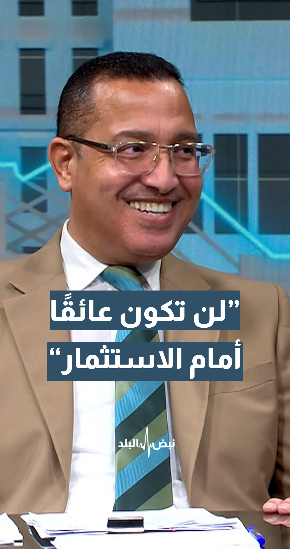 رئيس اللجنة الإدارية في مجلس النواب خليفة الديات: يجب ألا تبقى القوانين الناظمة للعمل البلدي عائقا أمام التنمية والاستثمار