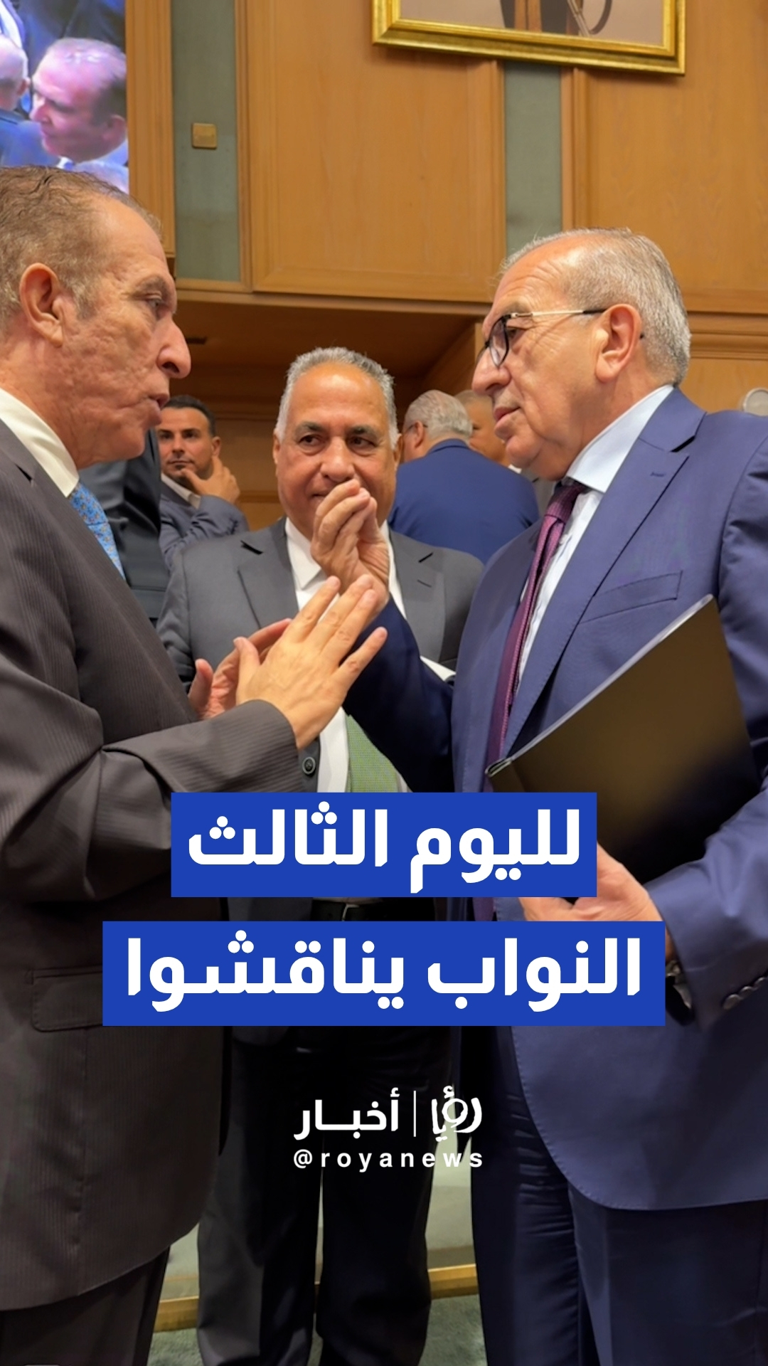 لليوم الثالث على التوالي.. مجلس النواب يواصل مناقشة مشروع قانون الإدارة المحلية