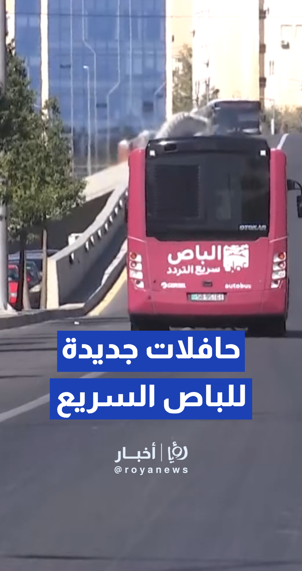 حرق مخلفات في مكب أبو السوس.. و"الأمانة" تستجيب