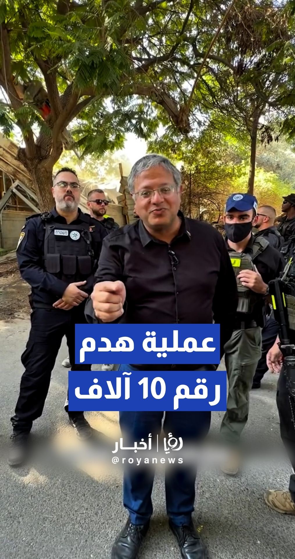بن غفير يتفاخر بتجاوز حاجز الـ 10 آلاف عملية هدم في حي الجواريش بالرملة
