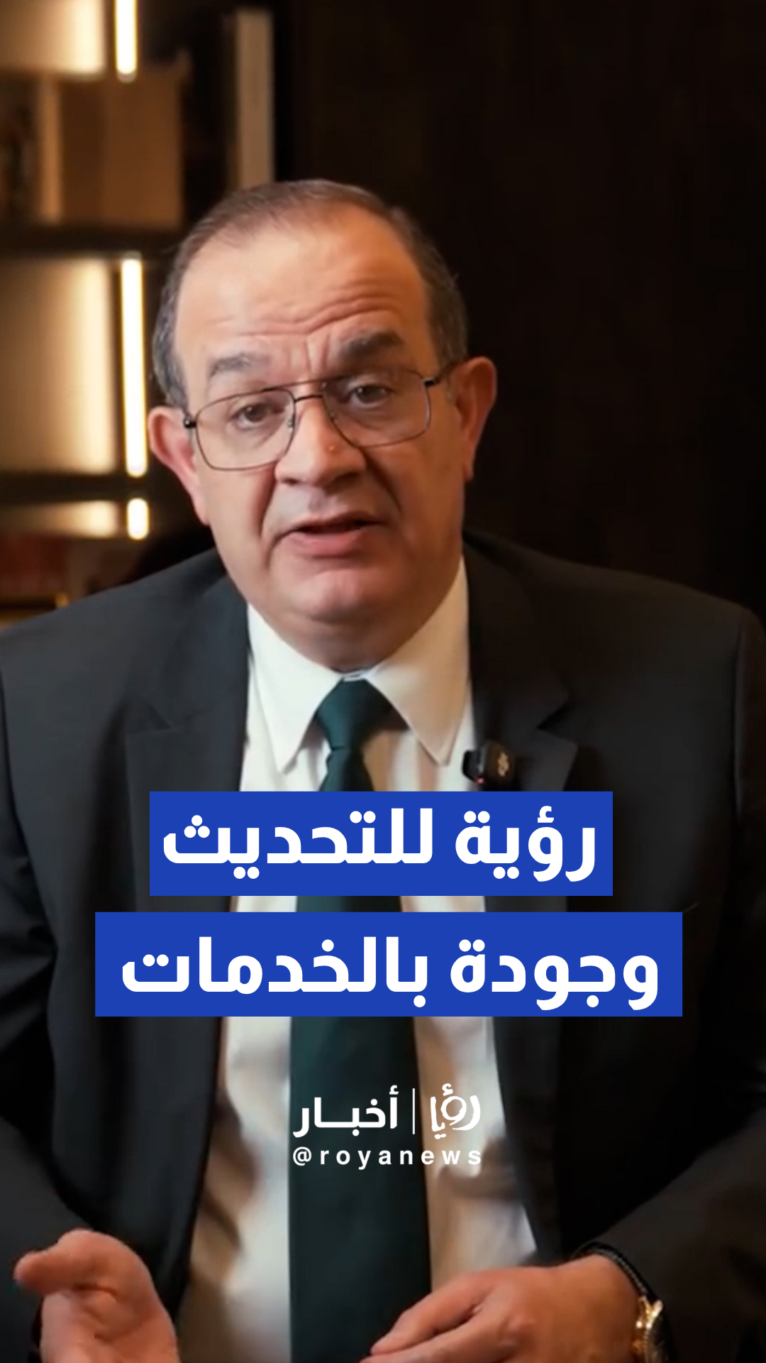 إنجازات البرنامج التنفيذي لتحديث القطاع العام خلال النصف الأول من عام 2026