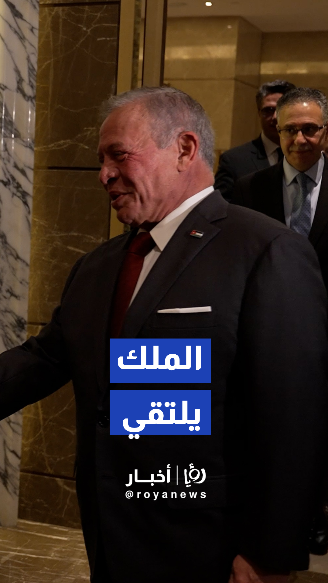 الملك يلتقي امين لجنة الحزب الشيوعي الصيني في مدينة شنجن، جين لي