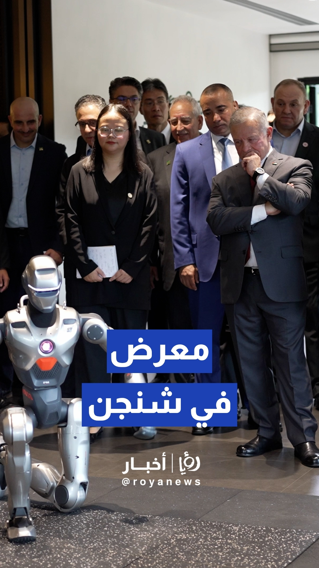 الملك يطلع على معرض في شنجن لمجموعة شركات تكنولوجية صينية