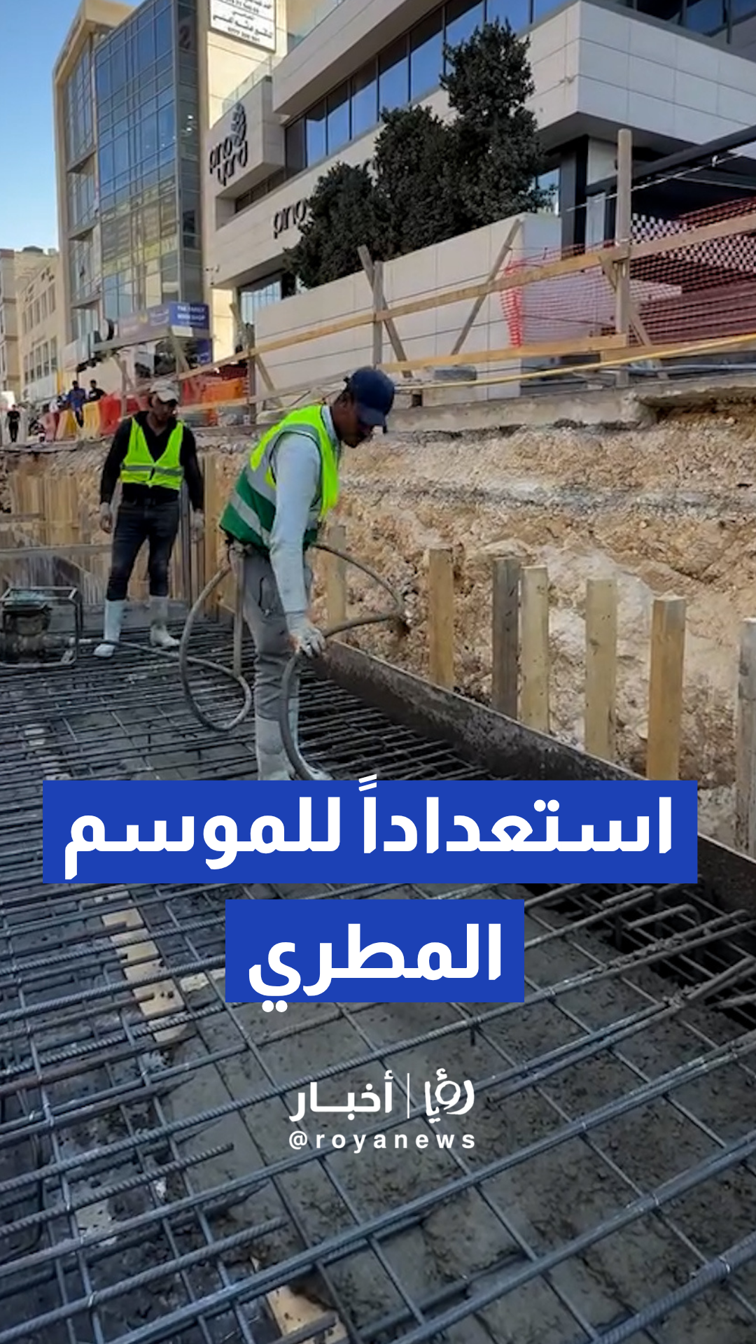 أمانة عمان الكبرى تواصل أعمال تنفيذ مشروع العبارة الصندوقية