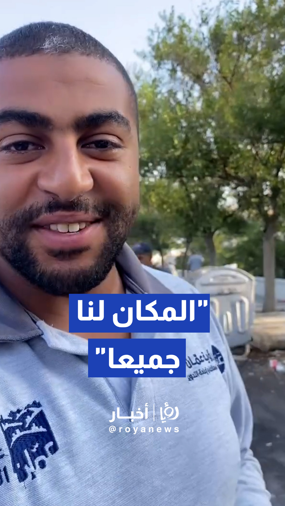 أحمد النصيرات ينشر رسالة توعوية لدعم عمال الوطن