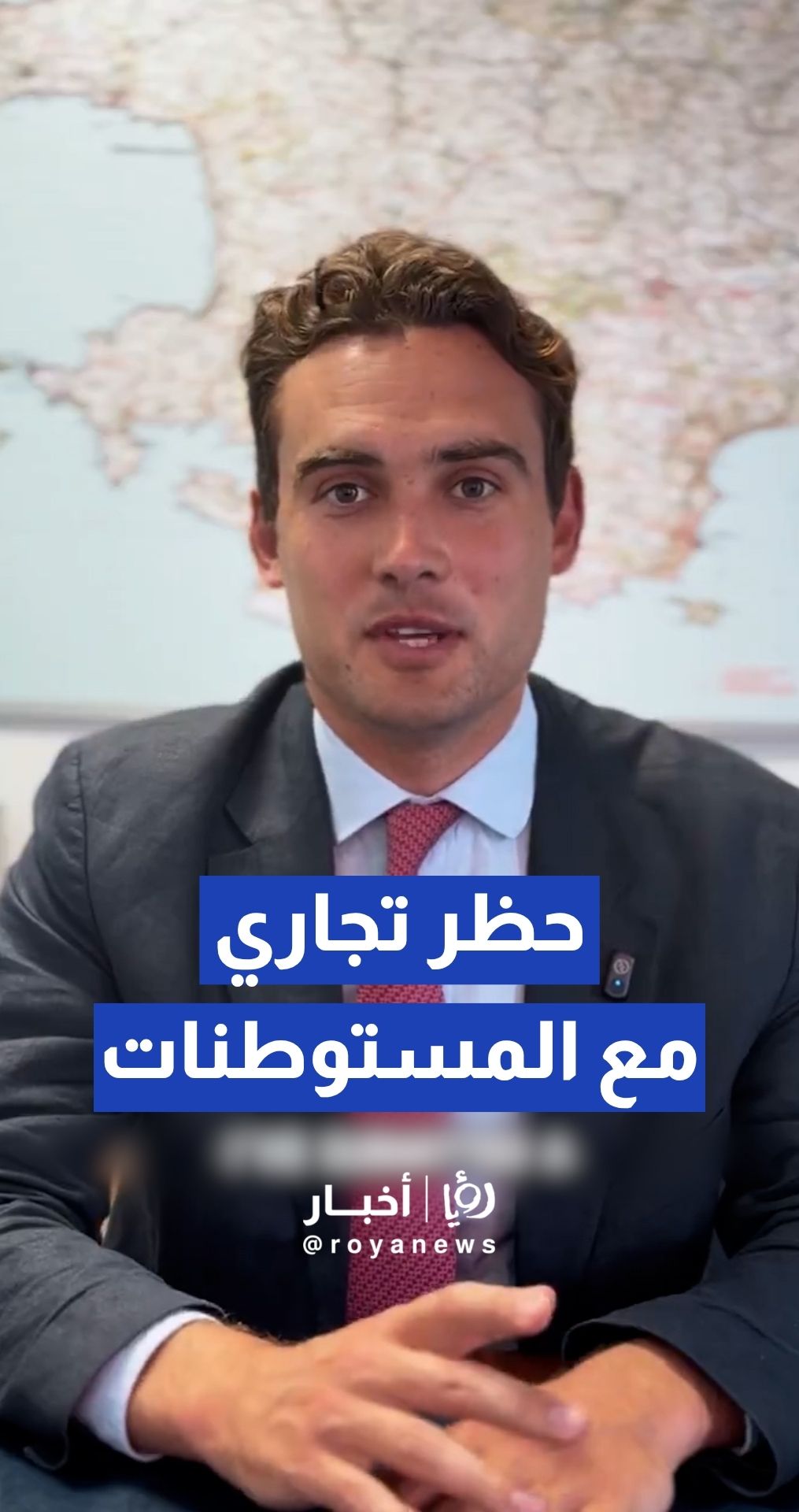 النائب البريطاني هنري توفنيل يطالب حكومته بحظر تجاري شامل على مستوطنات الضفة الغربية غير الشرعية