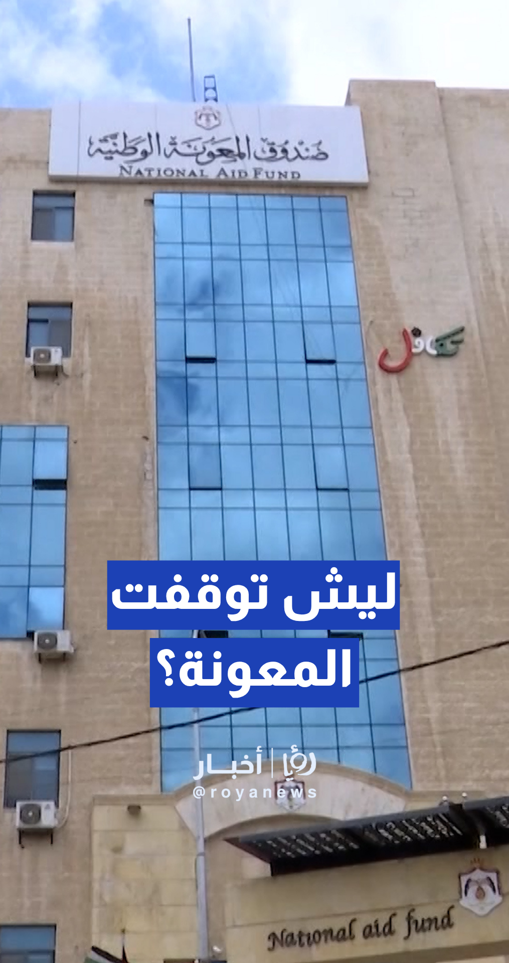 المعونة ردا على ملاحظة مواطنة: العمل غير المنتظم قد يؤثر على استحقاقها للمعونة.. تفاصيل