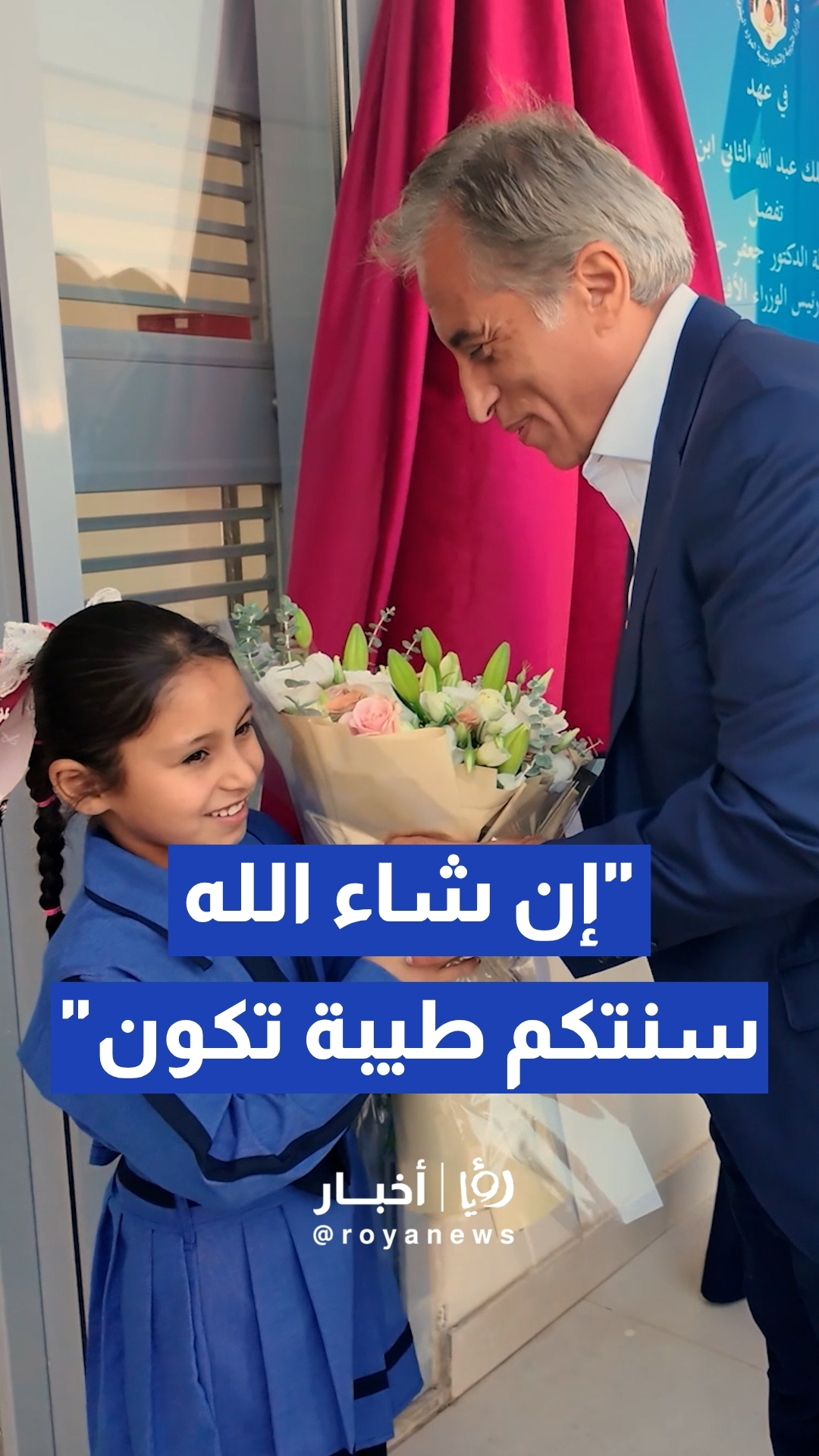 إنجاز 86 مدرسة جديدة وإطلاق أسطول النقل المجاني لـ9 آلاف طالب ومعلم بالجنوب