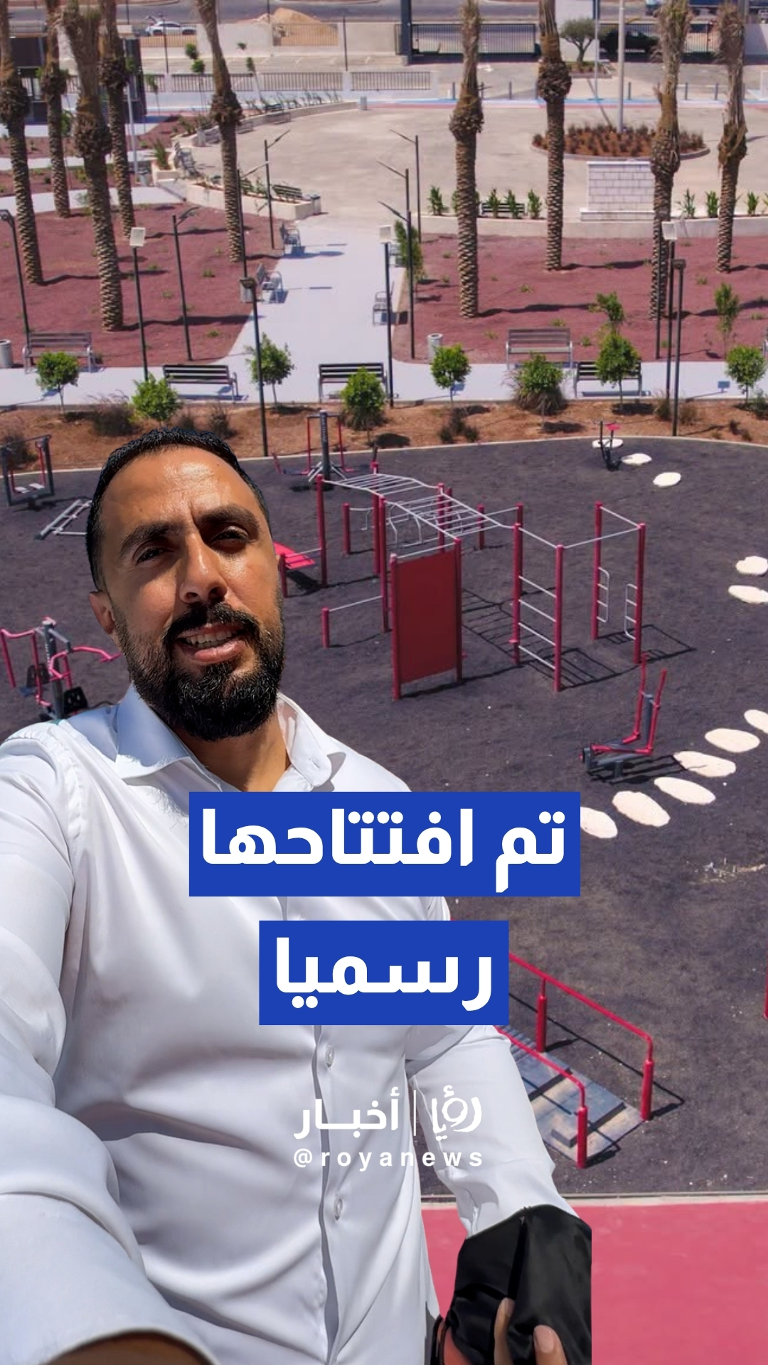 افتتاح حديقة المفرق العامة رسميا أمام الزوار بمساحة 200 دونم ومرافق متكاملة