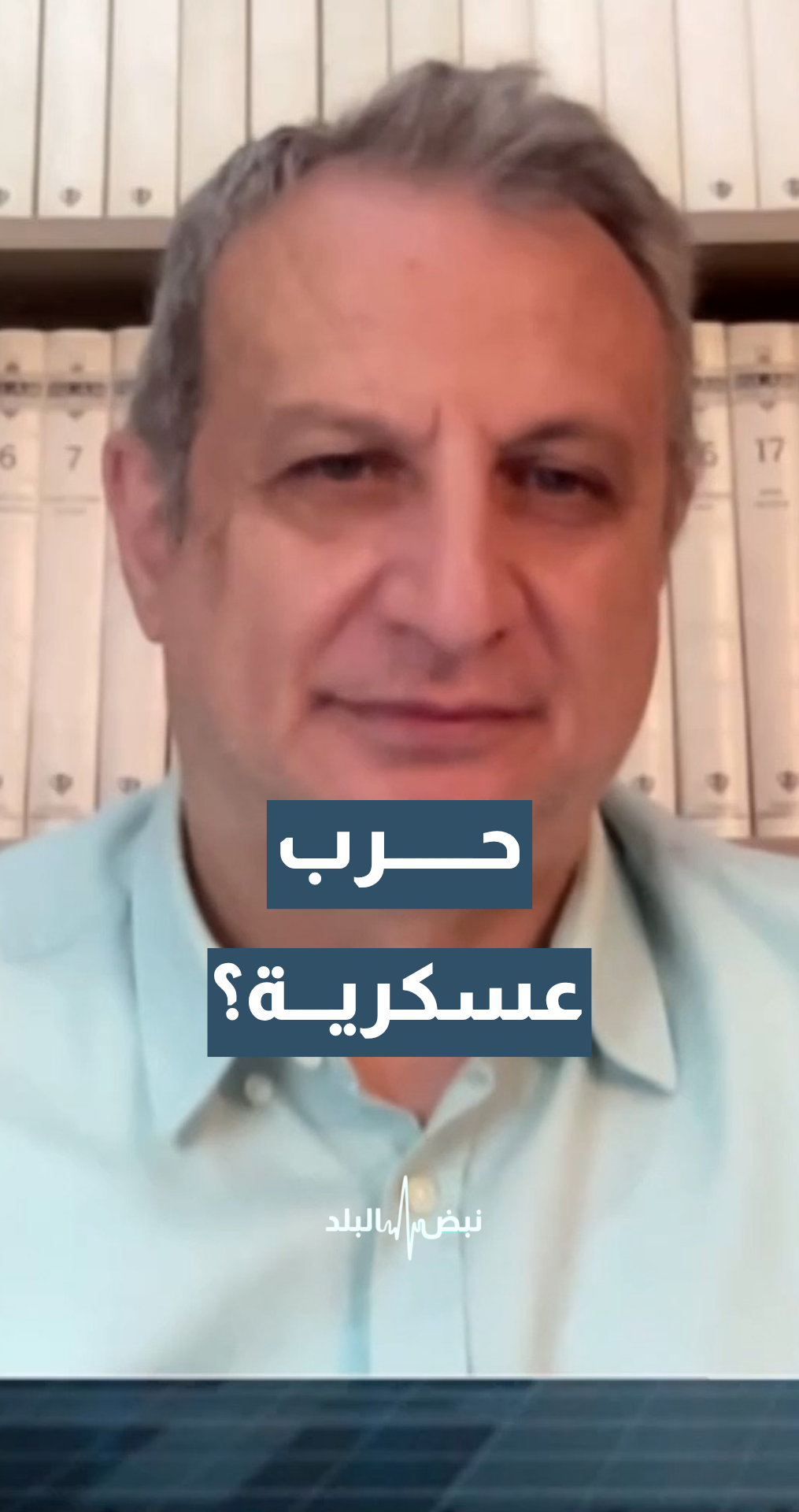 هل هناك صراع فعلي بين تركيا و"إسرائيل"؟ الخبير في شؤون الشرق الأوسط  د. جنكيز تومر