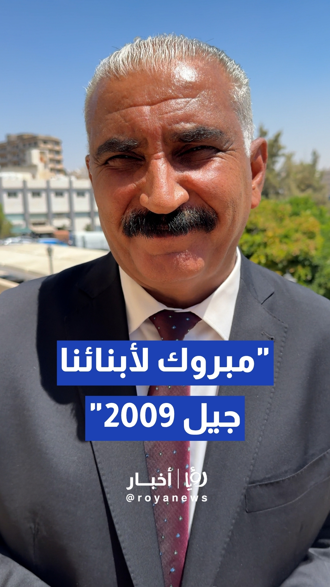 النائب أبو عرابي يعلن تراجع وزير التربية عن القرار المجحف بحق طلبة جيل 2009