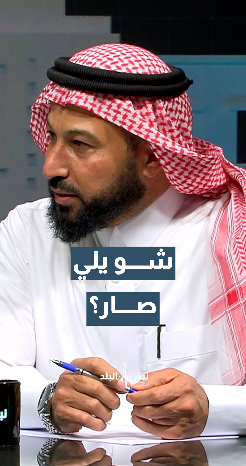 رئيس لجنة التربية والتعليم في مجلس النواب د.إبراهيم القرالة يوضح حول قرار إلغاء سقف الـ30% من علامات جيل 2009....