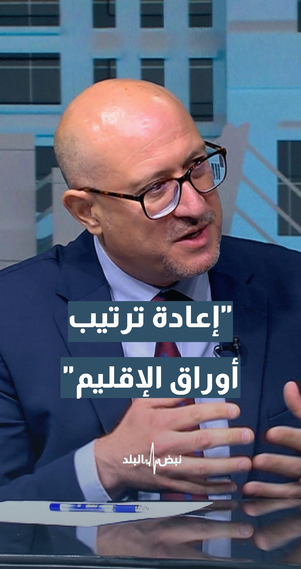 الشيشاني: هناك محاولات لفرض وقائع على الأرض تهدد الإقليم