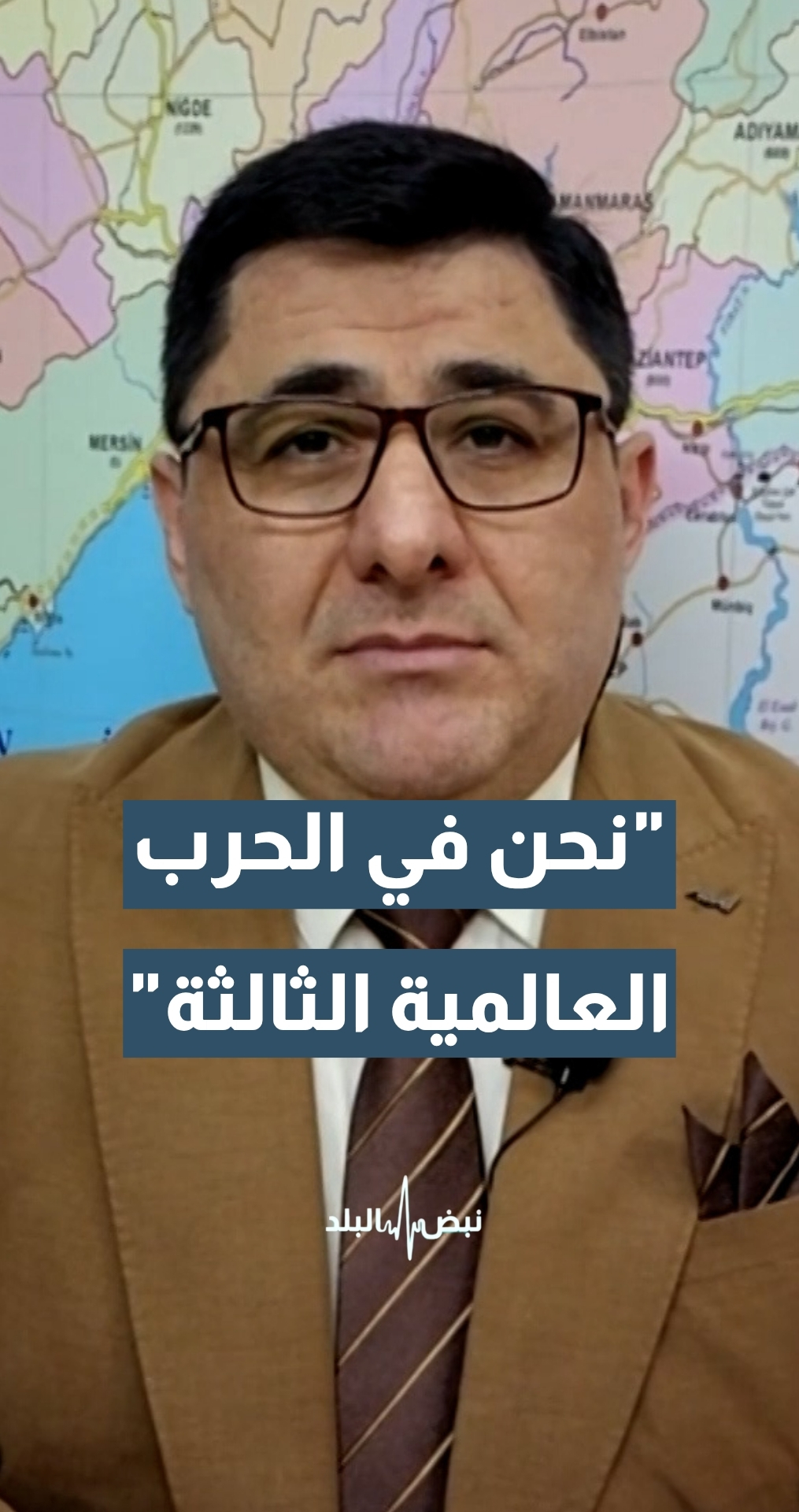 أوغلو: نحن في خضم حرب عالمية ثالثة