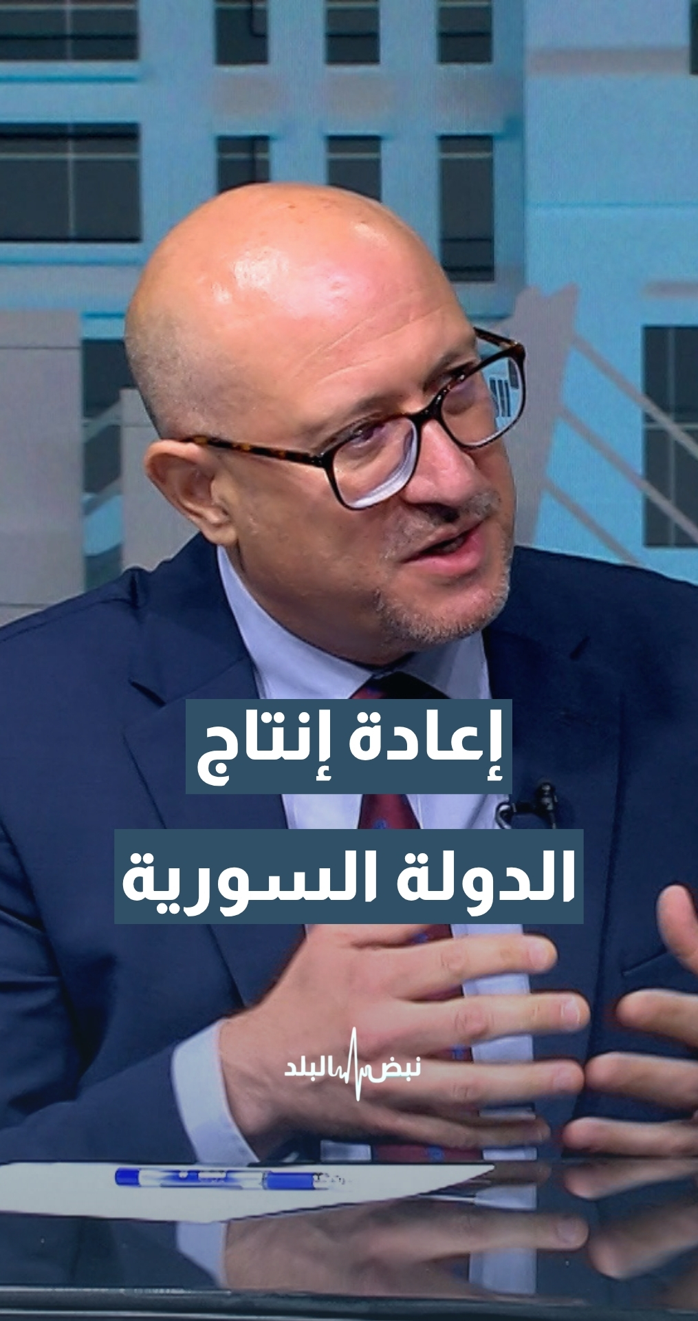 الشيشاني: هناك تصور إقليمي ودولي لإعادة تشكيل الدولة السورية