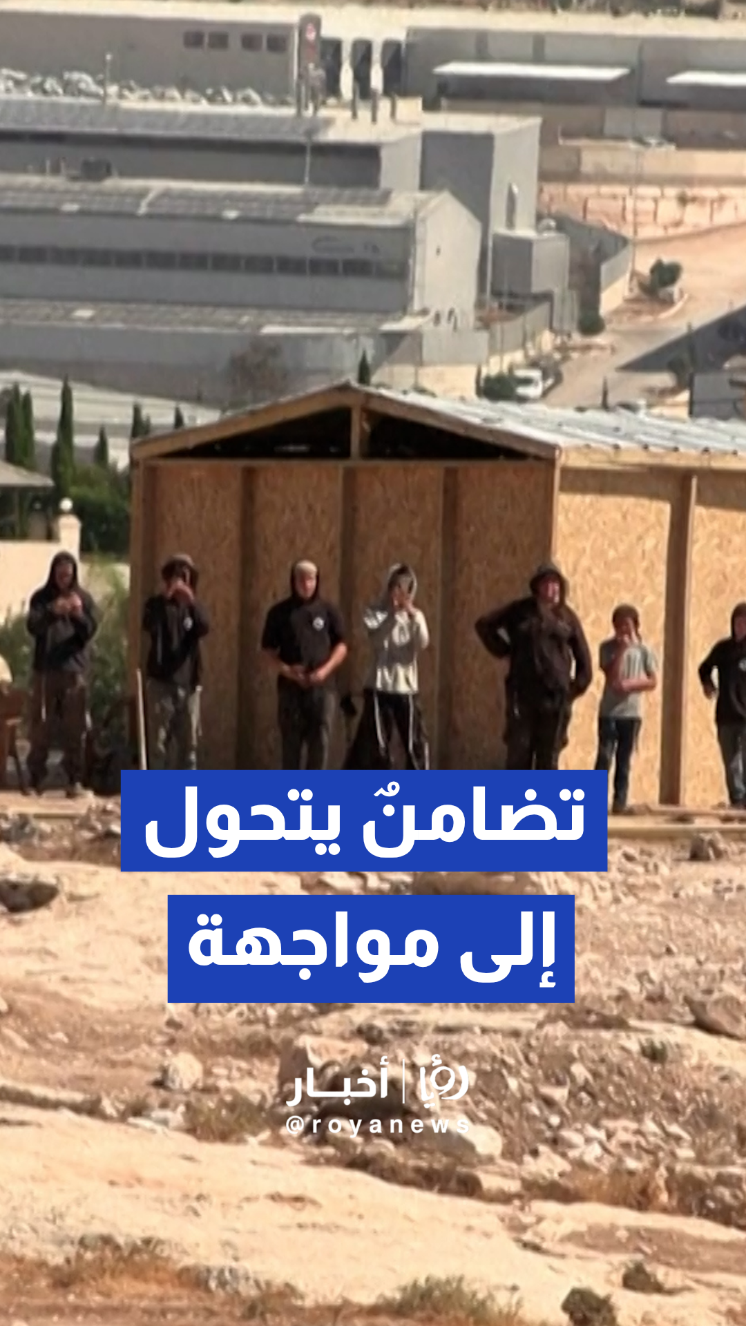 مستوطنون يهاجمون نشطاء سلام وفريق الوكالة الفرنسية قرب بيت لحم