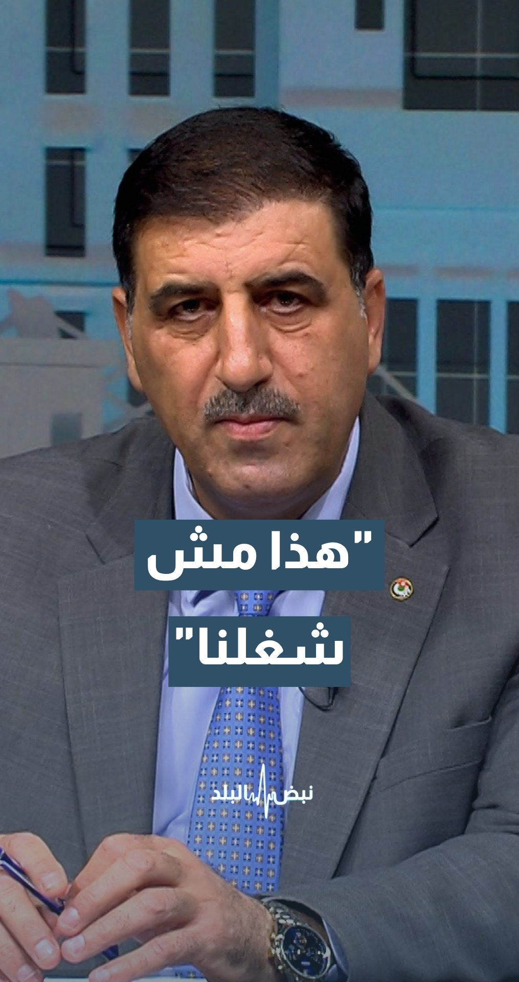كم مقترح كان من حزب خلال الدورة الاستثنائية؟.. النائب بني ملحم يجيب