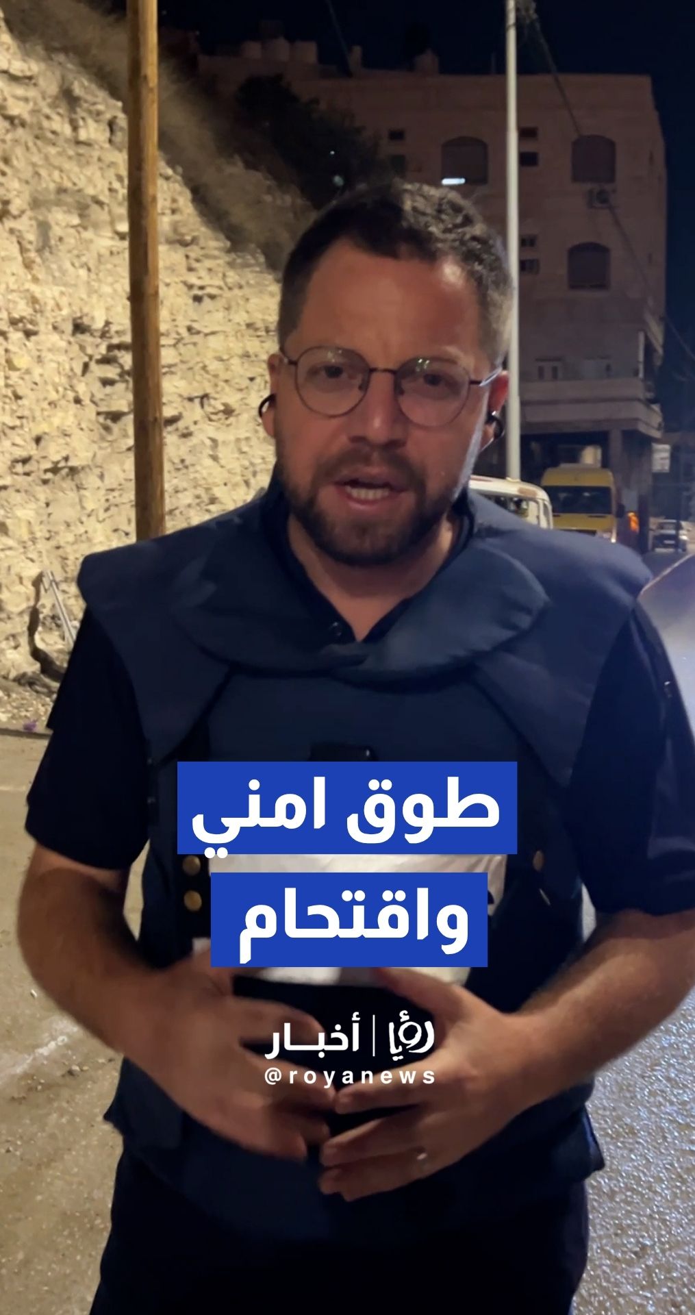 الاحتلال يفرض طوقا أمنيا بشرق نابلس لتأمين اقتحام المستوطنين لقبر يوسف