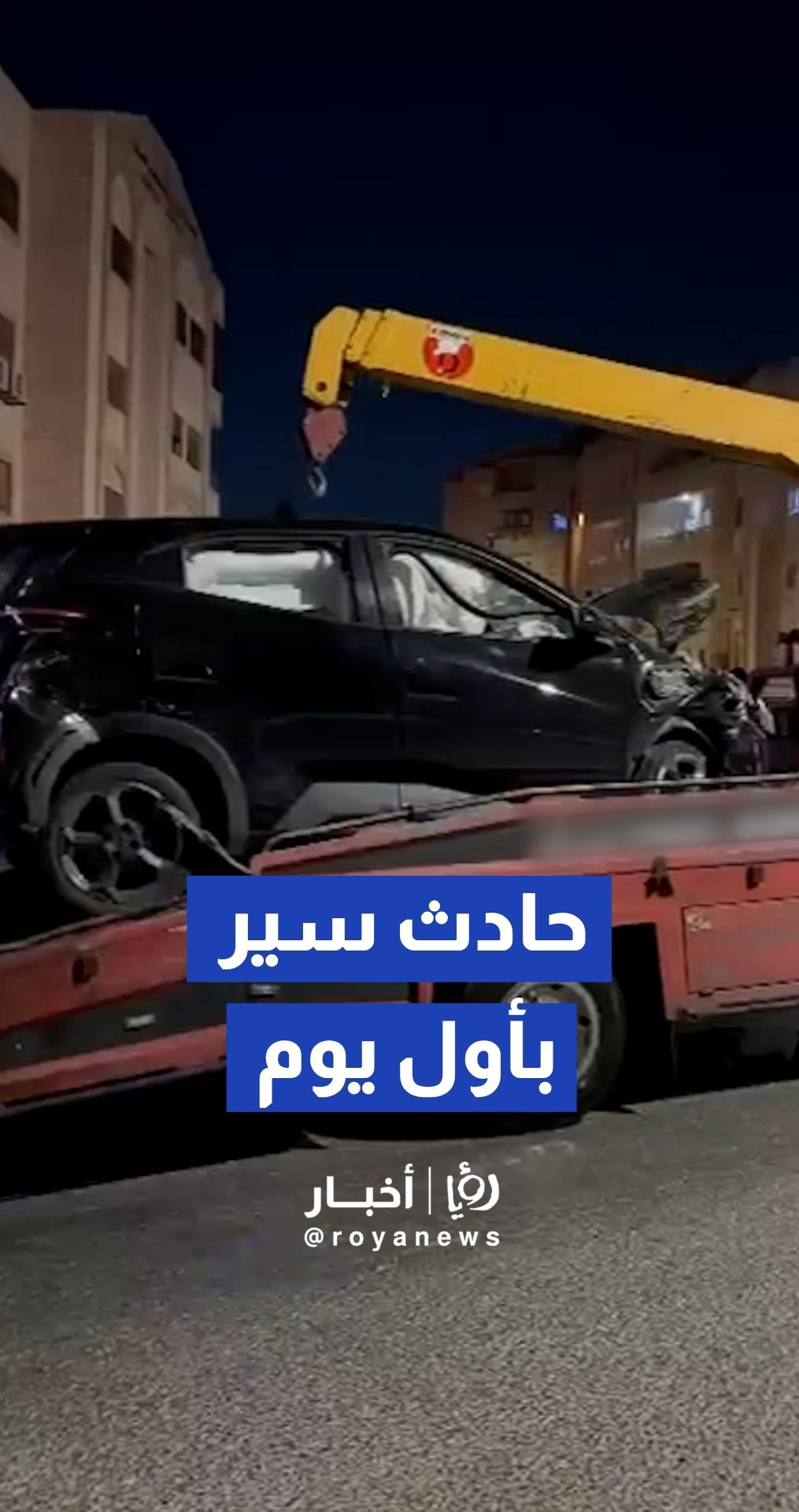 مراسل"رؤيا": في أول يوم من اقتنائها…حادث سير يلحق أضرار بمركبة في طبربور