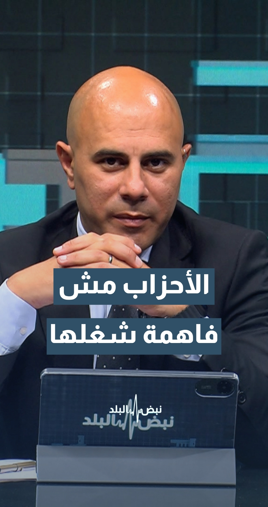 كم مقترح كان من حزب خلال الدورة الاستثنائية؟.. النائب بني ملحم يجيب