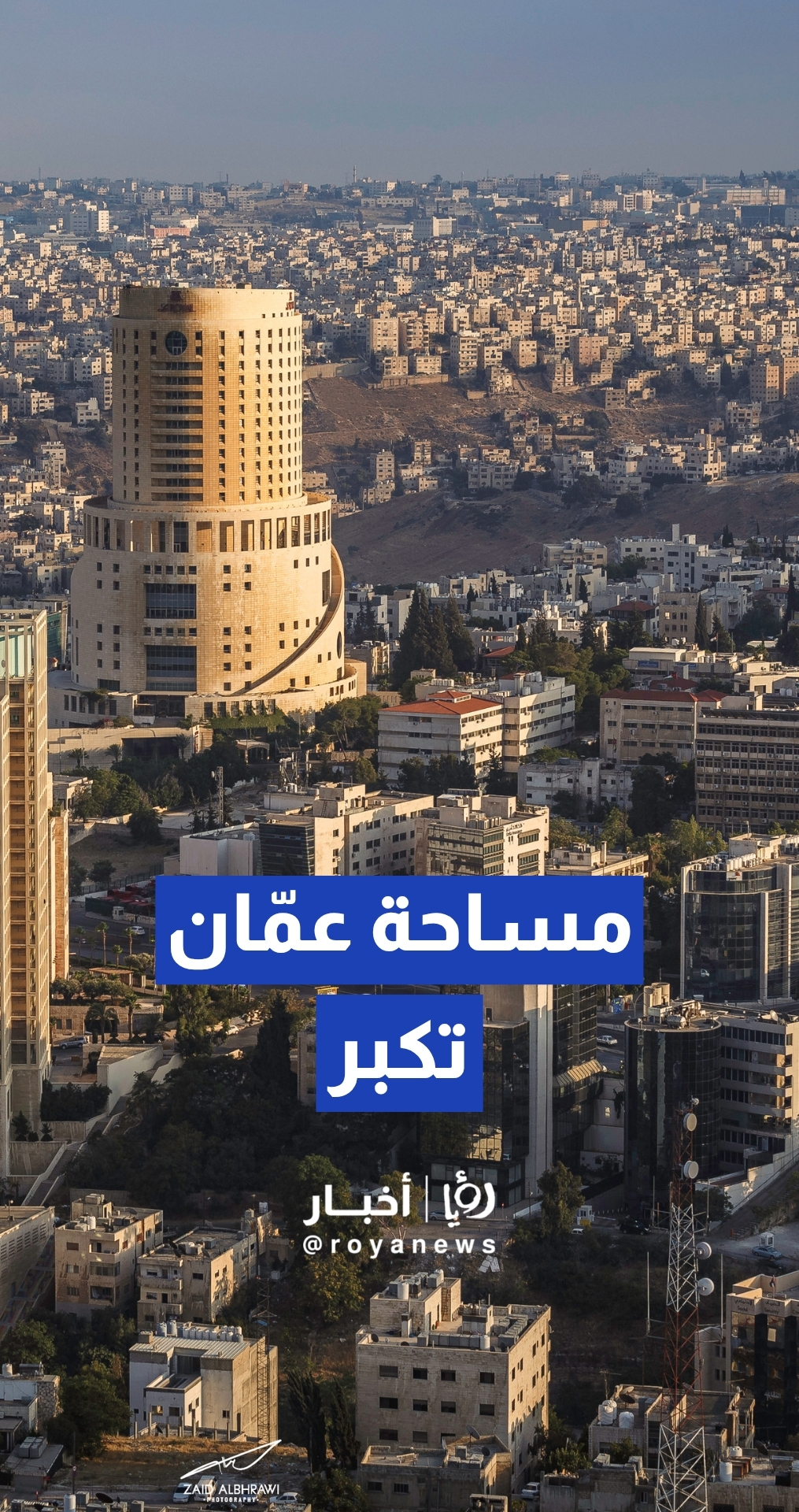 هل التشريعات الحالية كافية لضبط تغيير صفة التنظيم؟.. النائب جهاد عبوي يجيب