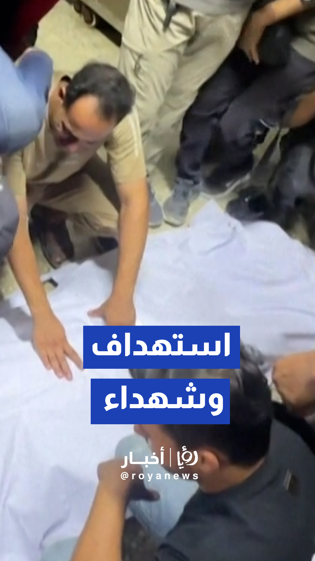 5شهداء في غارات إسرائيلية استهدفت حي تل الهوى بغزة