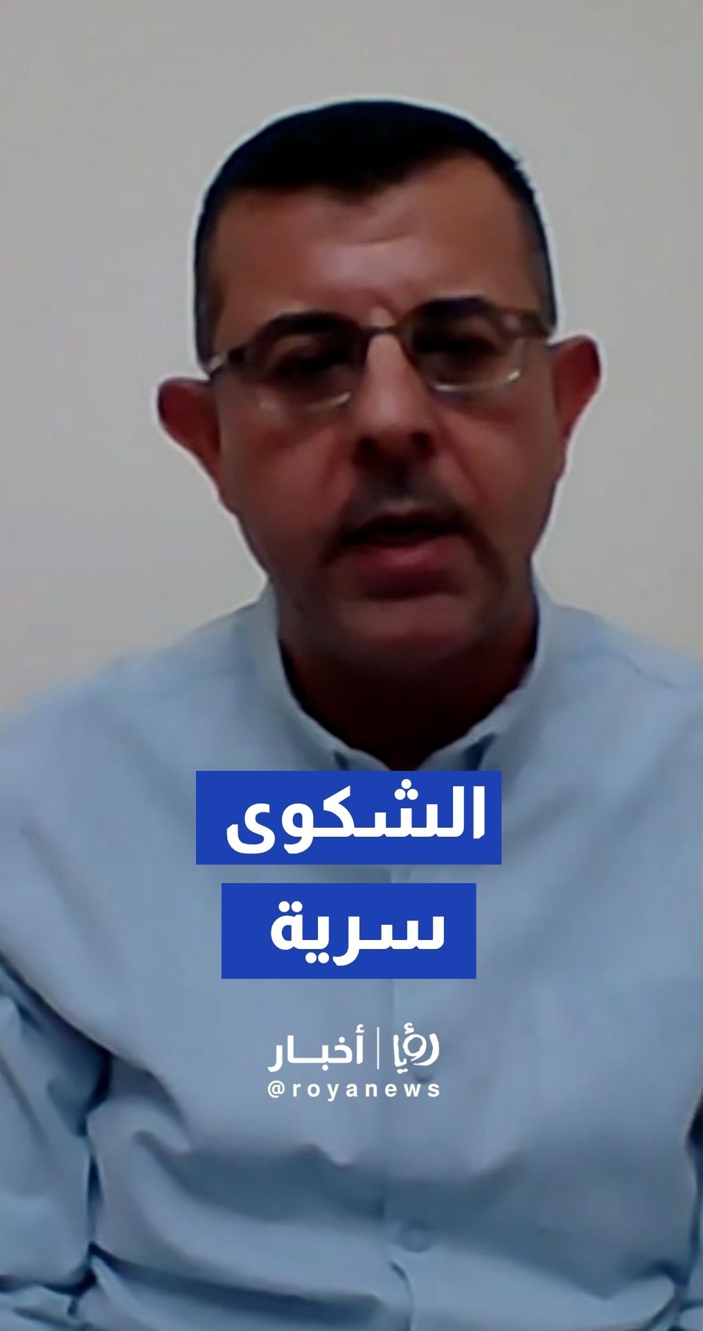 وزارة البيئة لـ"رؤيا": نتخذ إجراءات قانونية بحق المنشآت المتسببة بالضجيج تصل إلى الإغلاق
