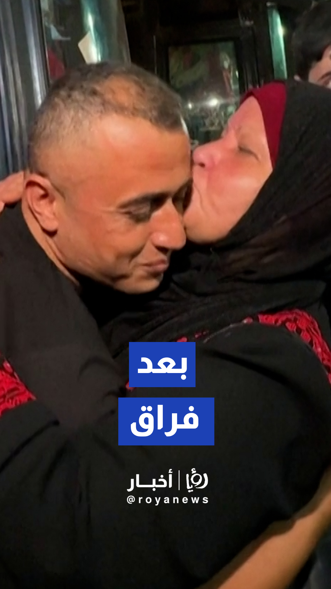 عودة العمال والعائلات من الضفة إلى غزة