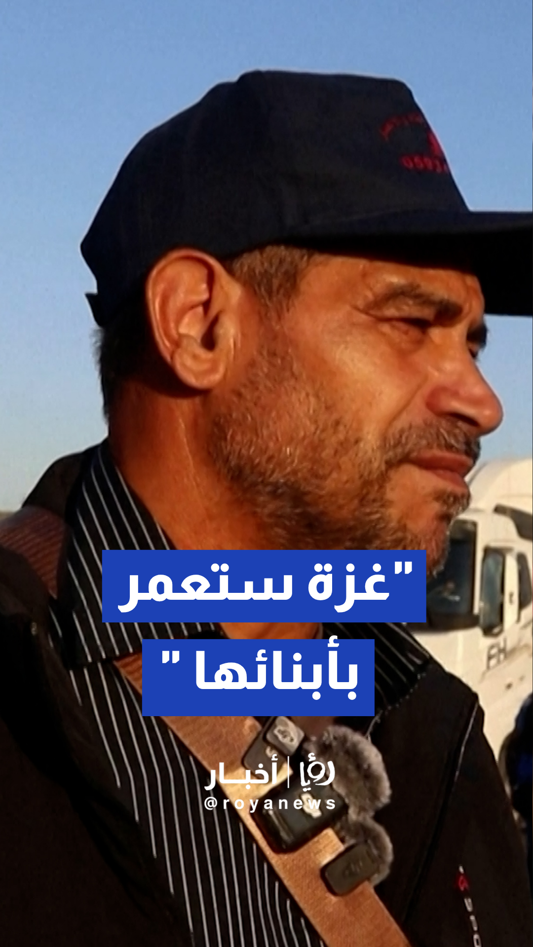 عودة دفعة من الفلسطينيين والعمال من الضفة الغربية إلى قطاع غزة عبر حاجز ترقوميا غرب الخليل