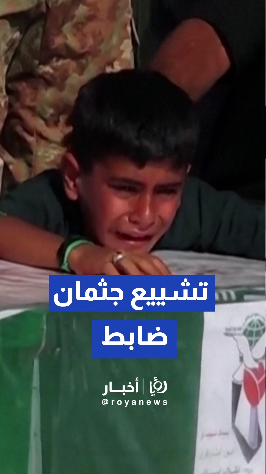 تشييع جثمان الضابط في البحرية الإيرانية في جنوب إيران