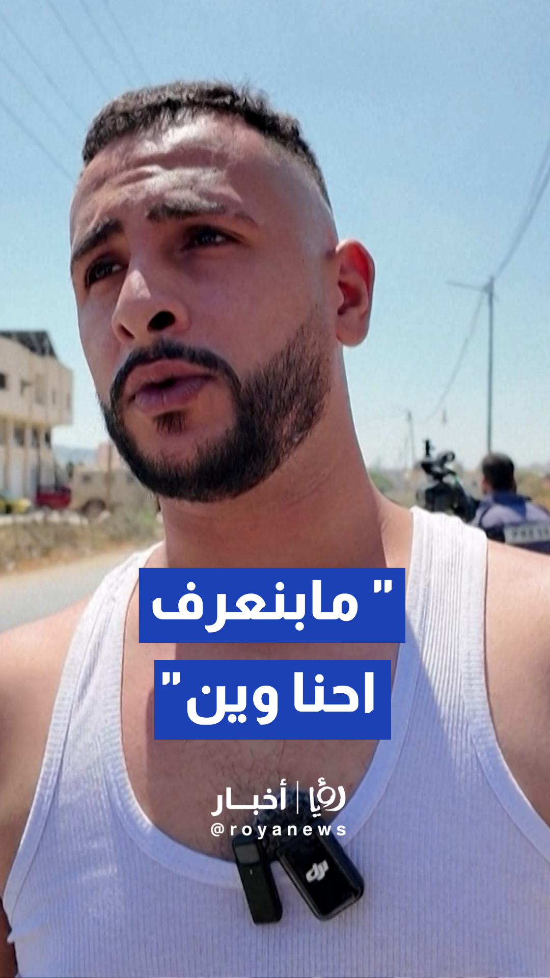 مواجهات وإلقاء حجارة عقب مداهمة القوات الإسرائيلية لمنازل المواطنين بمخيم عسكر