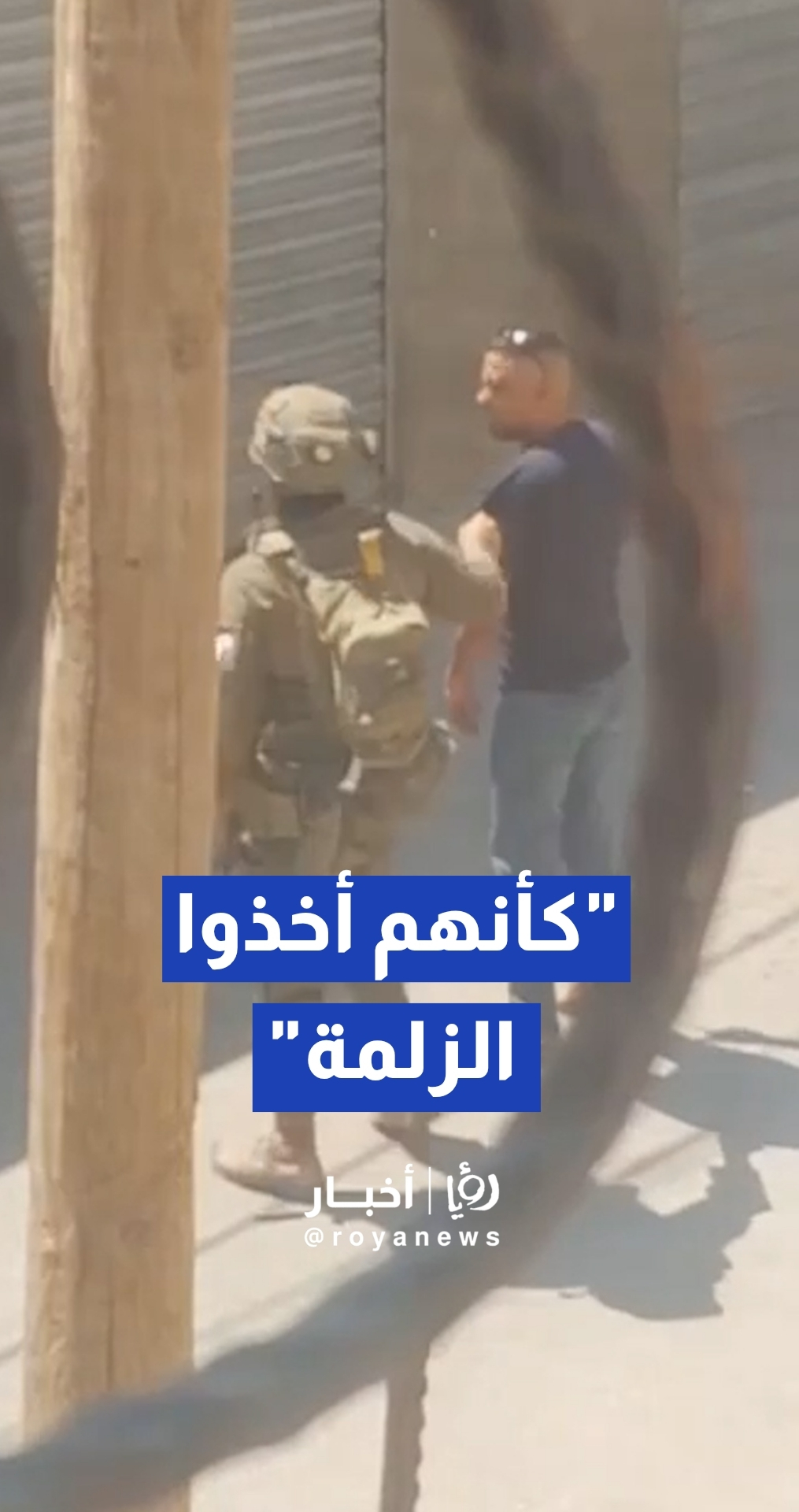 قوات الاحتلال تحتجز شابا خلال اقتحام قرية الشهداء جنوب جنين