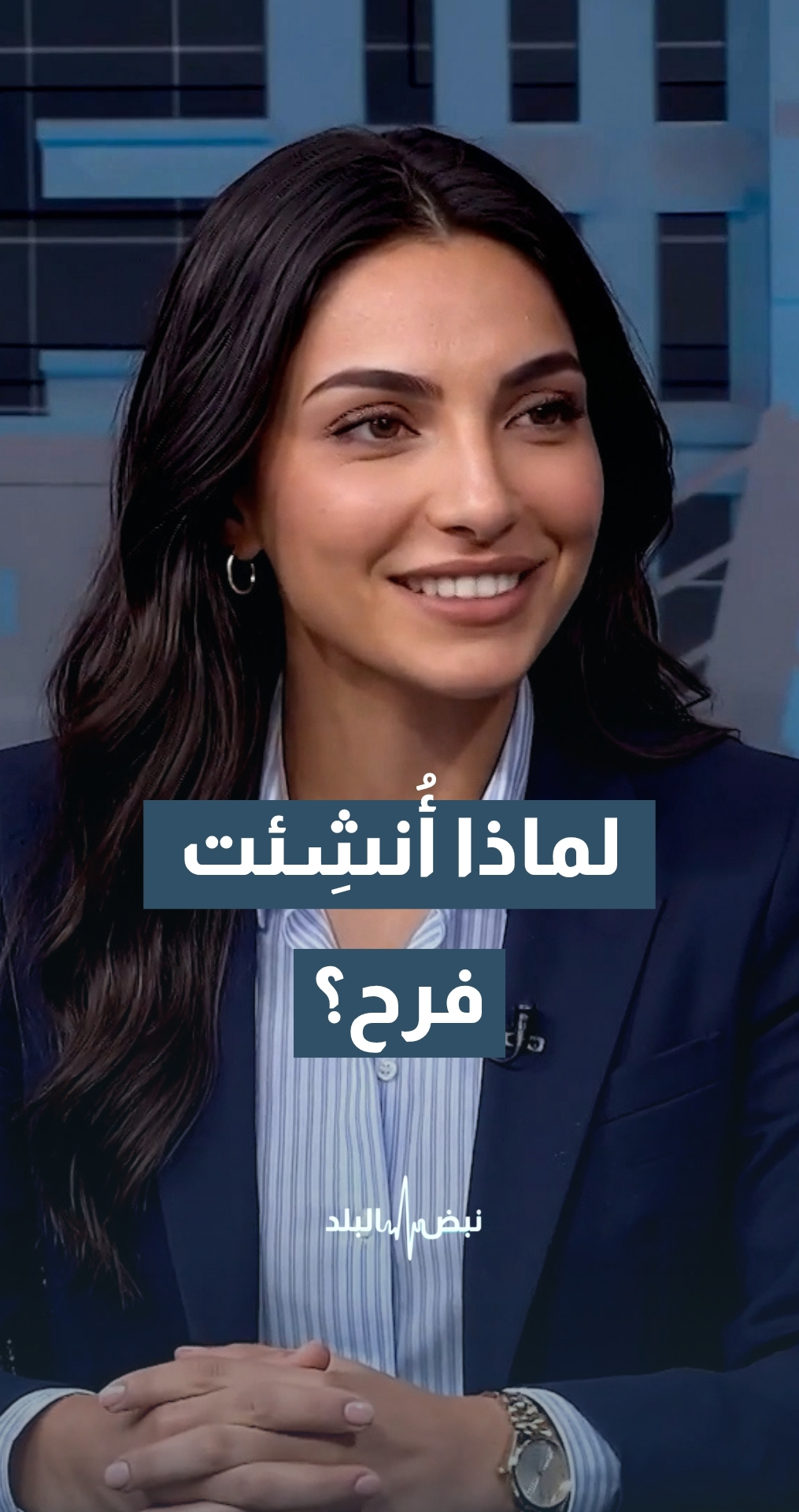لماذا أنشئت فرح؟ ولماذا سميت بهذا الإسم؟.. الناطق الرقمي باسم الحكومة فرح توضح