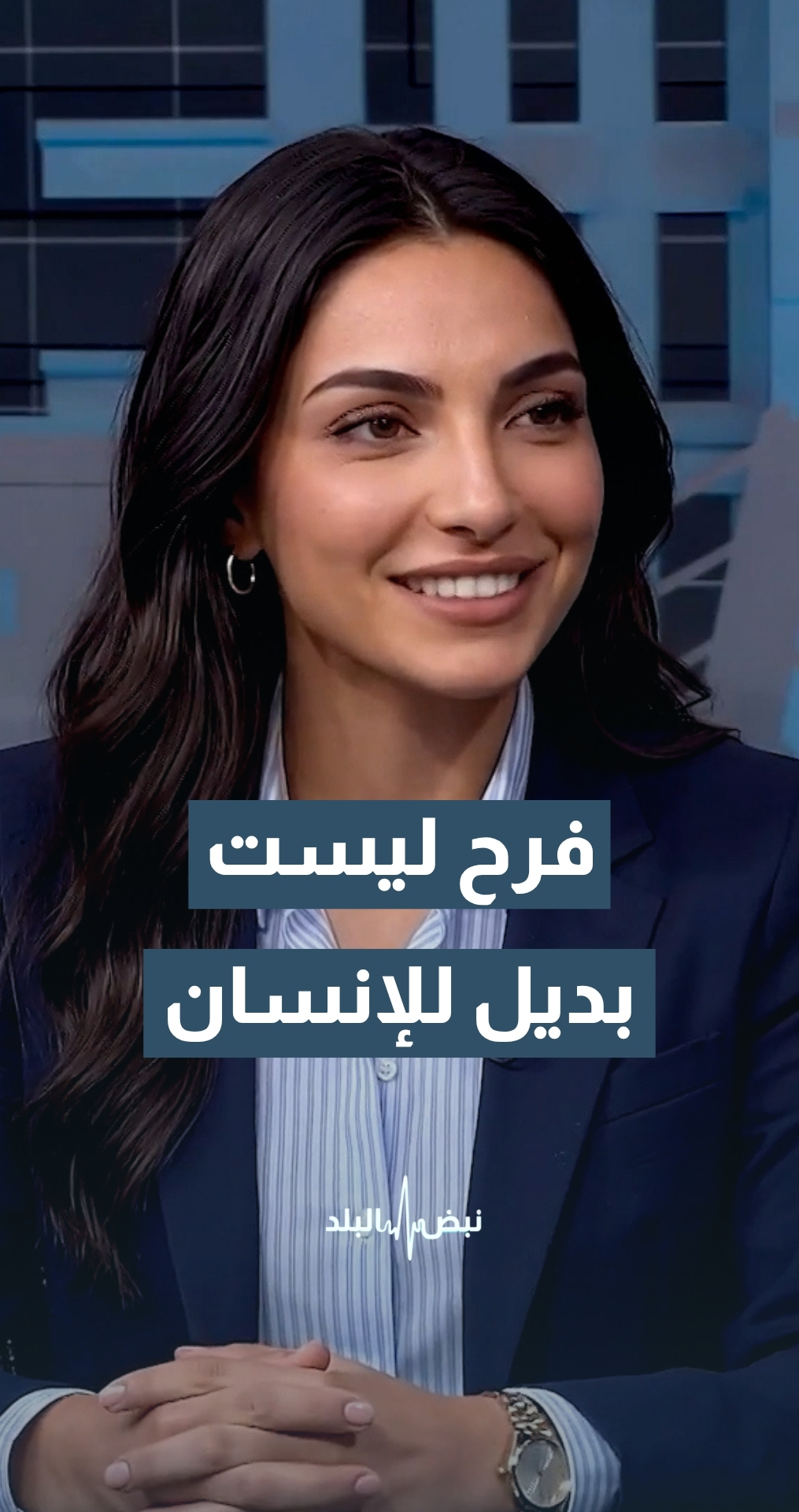 الناطق الرقمي باسم الحكومة فرح: أنا لست بديلا للإنسان ولم يتم إنشائي لأخذ مكان أحد