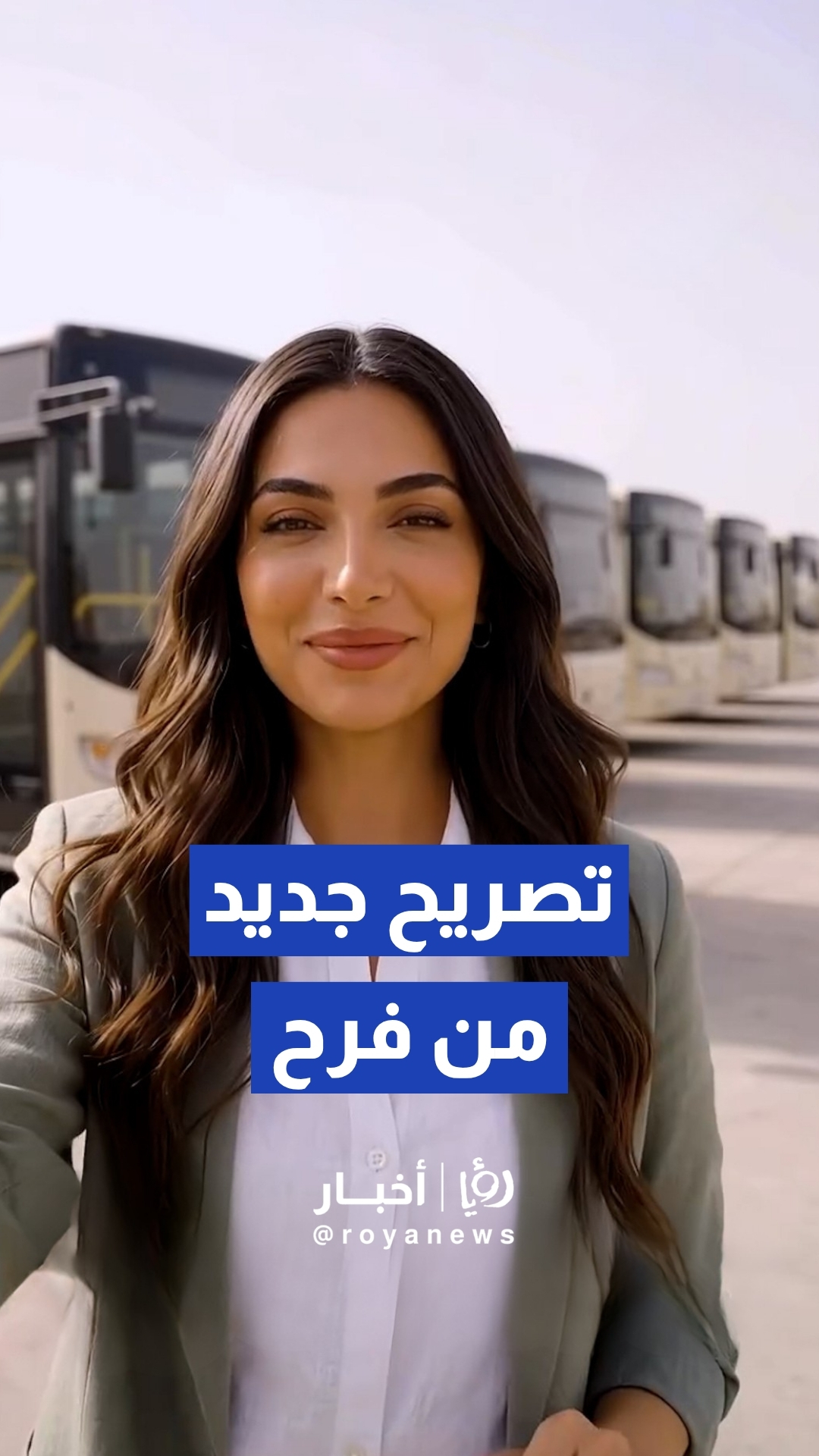 الناطق الرقمي باسم الحكومة "فرح" توضح تفاصيل التوسع في مشروع النقل المدرسي بمحافظات الجنوب