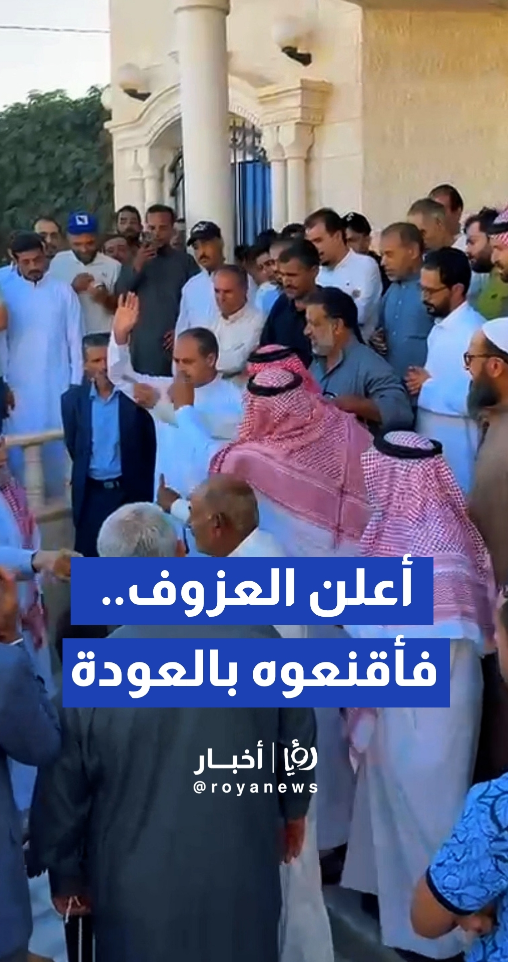 أهالي بلدية الأمير حسين يقنعون وصفي الشرعة بالترشح لرئاسة البلدية  مجددا